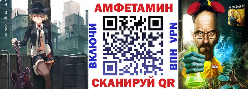 Амфетамин 97%  Каспийск 