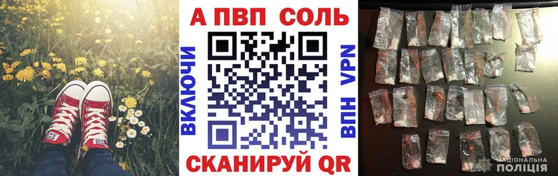 A PVP мука  Каспийск 