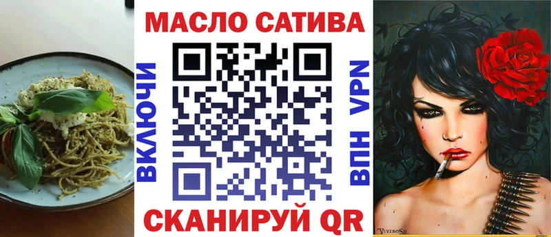 Еда ТГК конопля  Каспийск 