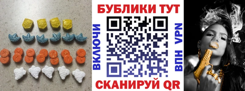 Ecstasy диски  как найти закладки  MEGA как войти  Каспийск 
