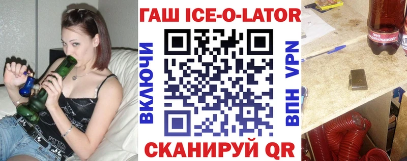Гашиш гарик  Каспийск 