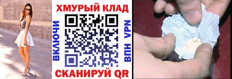 кракен ССЫЛКА  Каспийск  ГЕРОИН афганец 