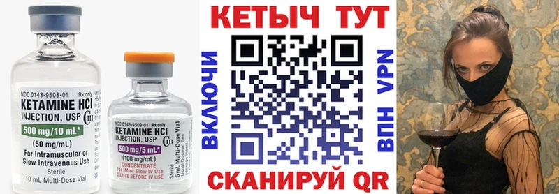 хочу   Каспийск  КЕТАМИН ketamine 