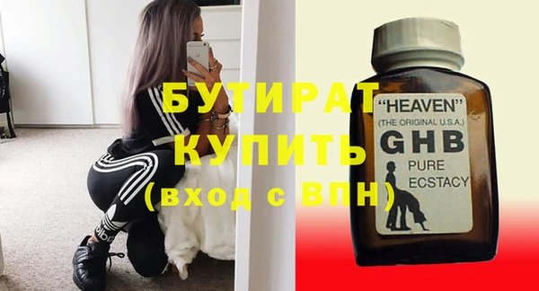 шишки Бронницы