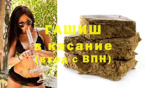 бутик Бугульма