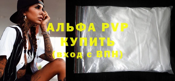 бутик Бугульма