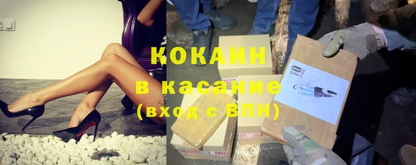 бутик Бугульма