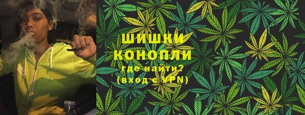 бутик Бугульма