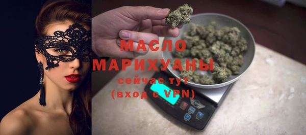 бутик Бугульма
