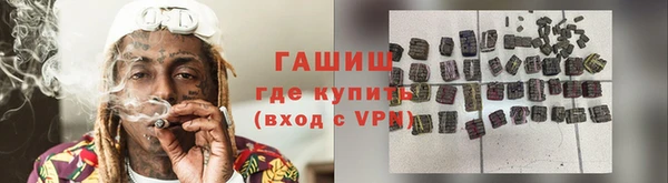 бутик Бугульма