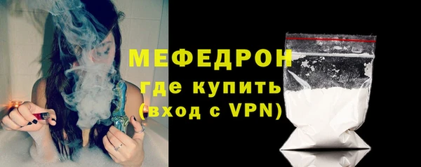 шишки Бронницы