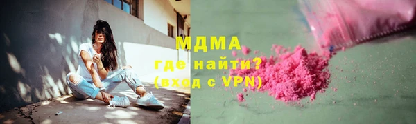 первитин Верхнеуральск