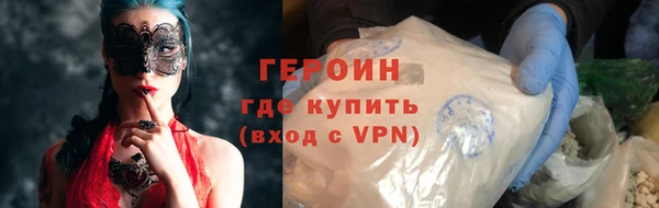 бутик Бугульма