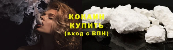 бутик Бугульма