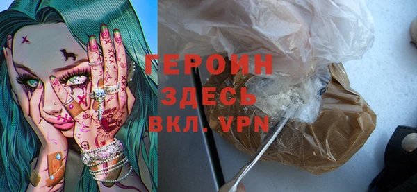 шишки Бронницы
