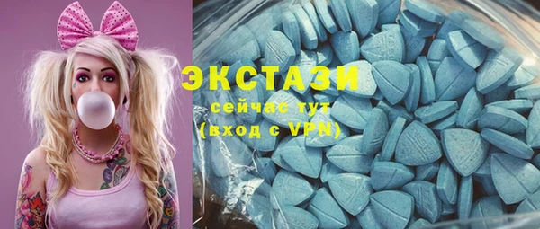 шишки Бронницы