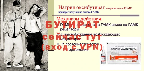 бутик Бугульма