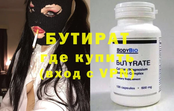 круглые Верея