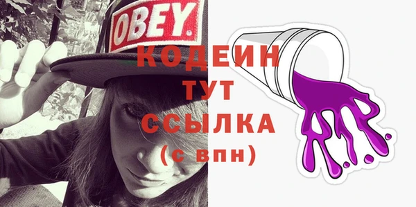 бутик Бугульма