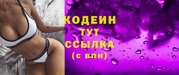 шишки Бронницы