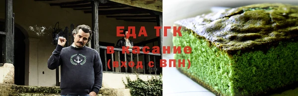 шишки Бронницы