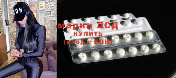 бутик Бугульма