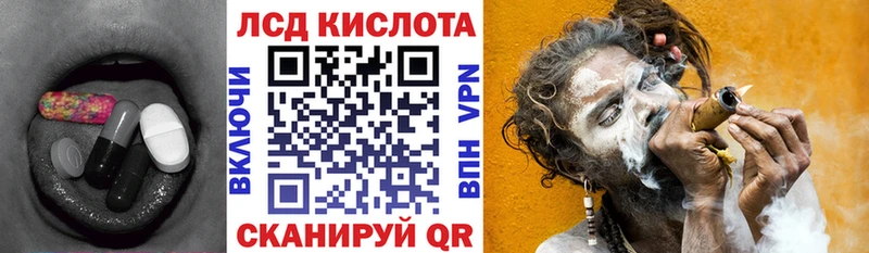 ЛСД экстази кислота  хочу наркоту  MEGA рабочий сайт  Каспийск 