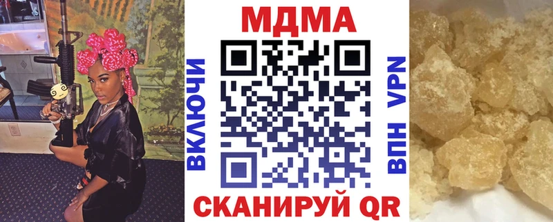 MDMA молли  blacksprut рабочий сайт  Каспийск 