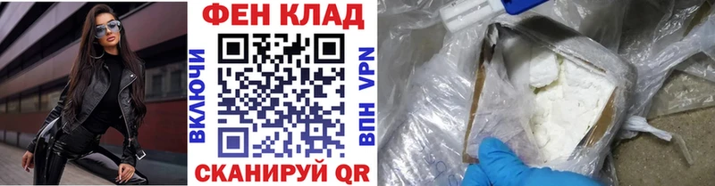 мега ТОР  Каспийск  Первитин витя  как найти  