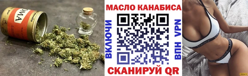 Дистиллят ТГК гашишное масло  наркошоп  Каспийск 