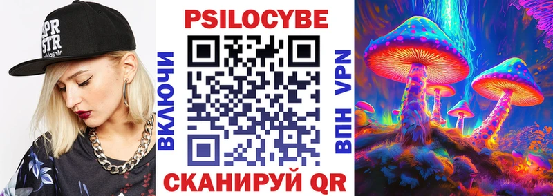 Галлюциногенные грибы Psilocybine cubensis  цены наркотик  Каспийск 